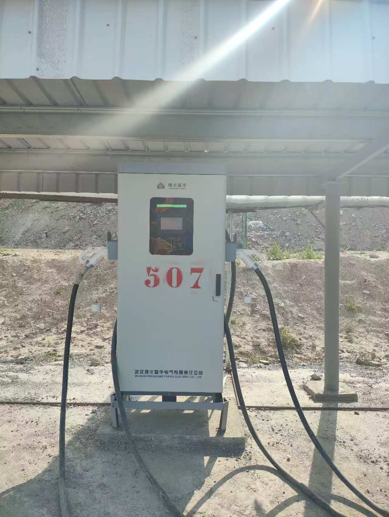 Mining Truck Charger