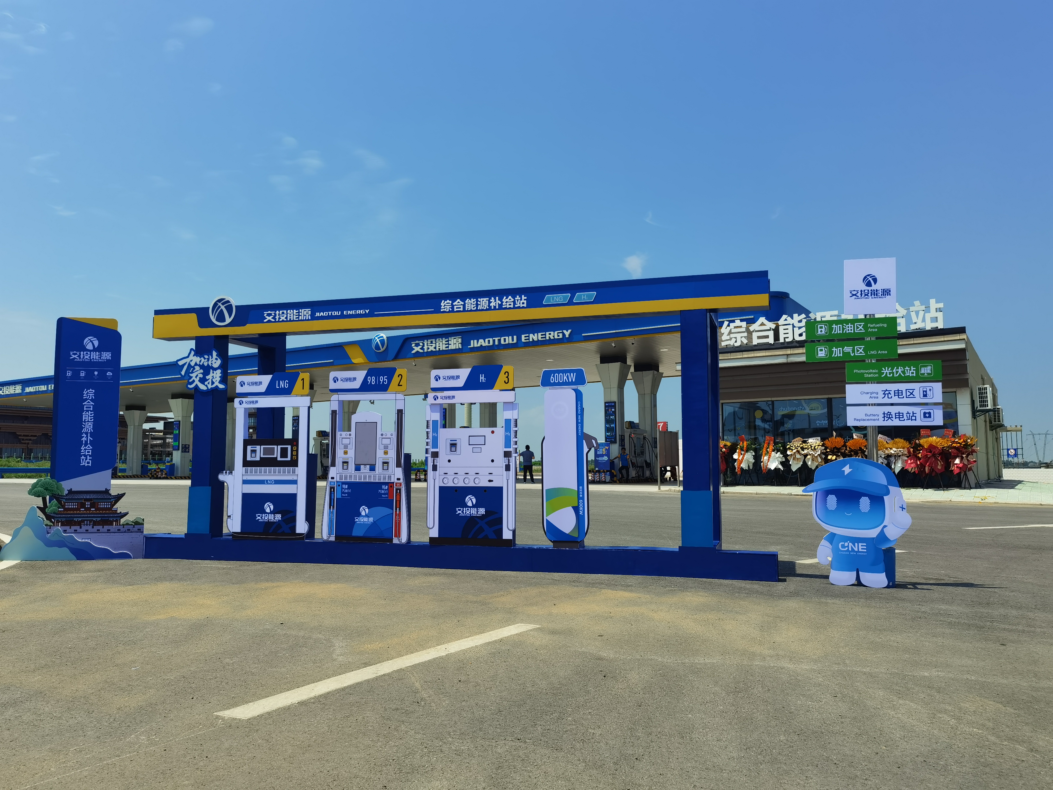 Solar Storage Charging