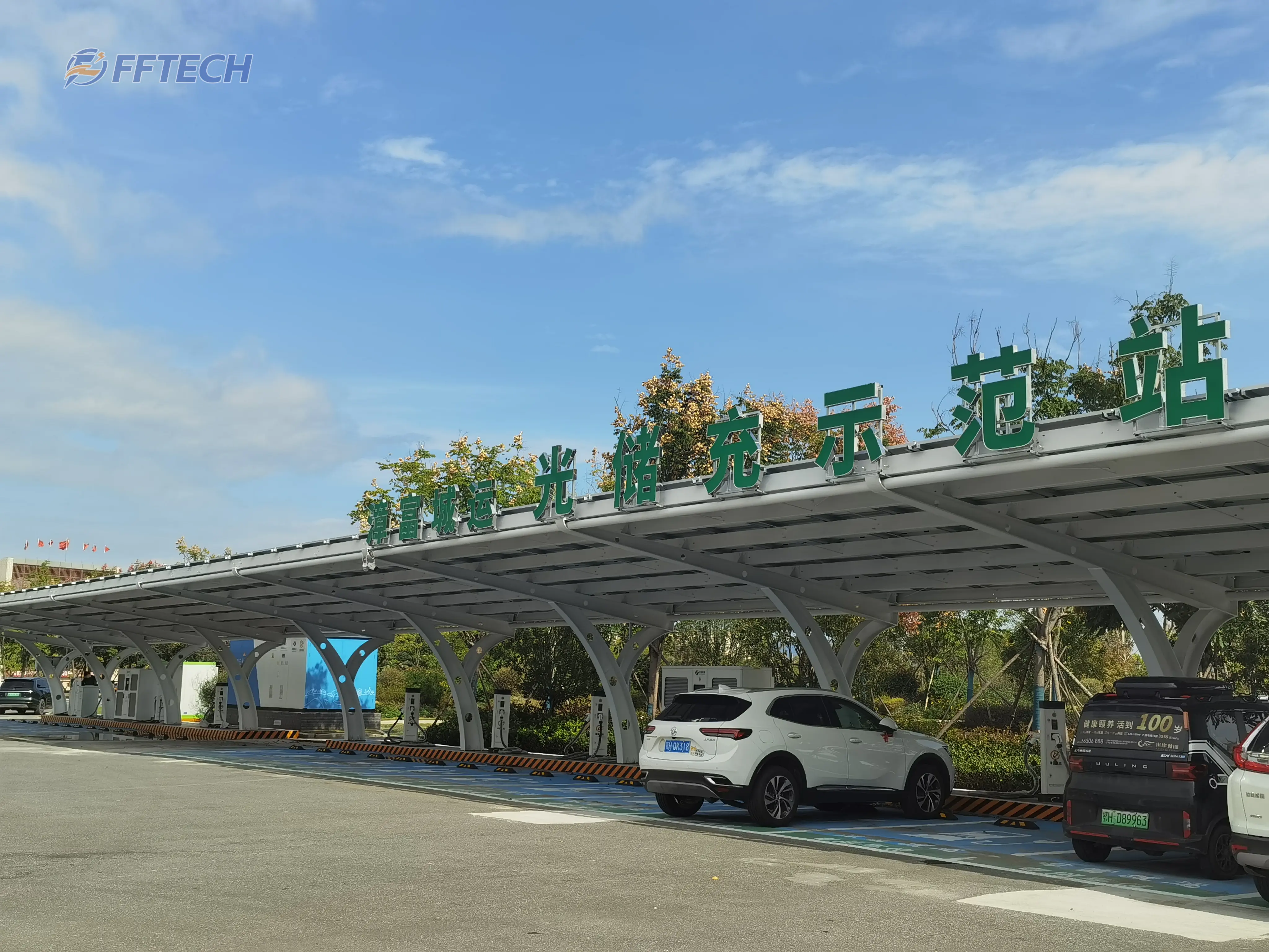 EV CHARGER