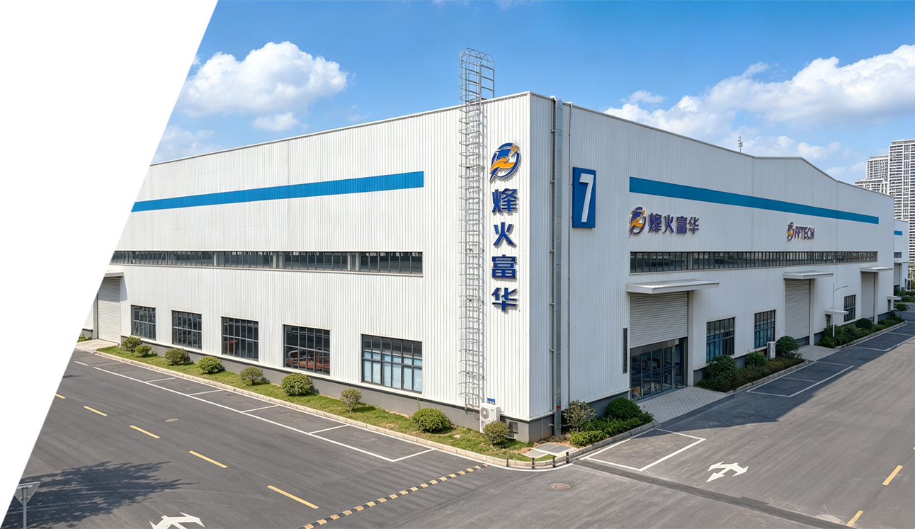 About FFTECH