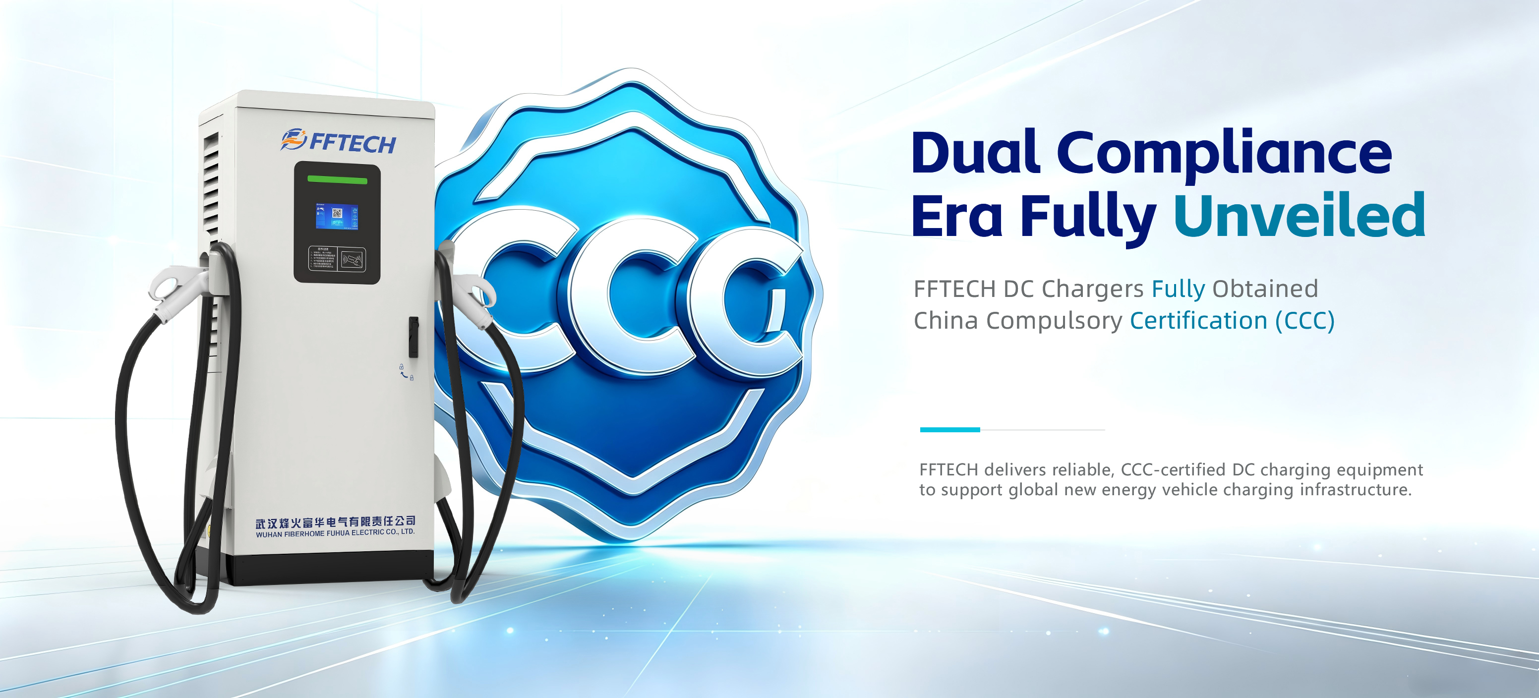 The Era of Dual Compliance Standards Fully Arrives
